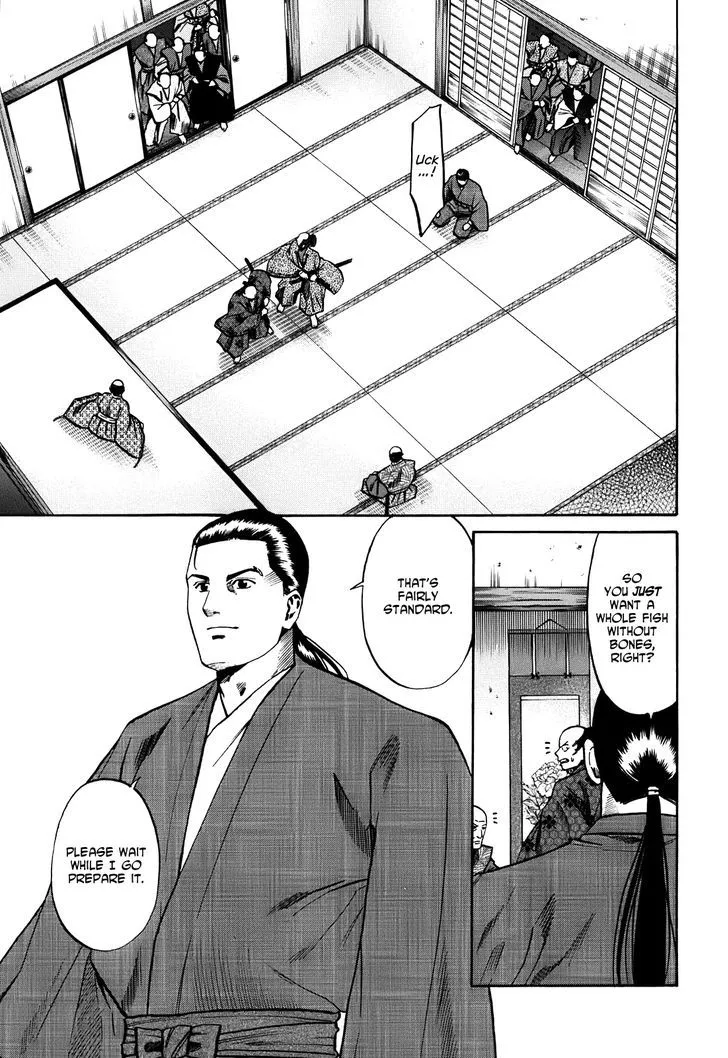 Nobunaga no Chef Zinmanga X Chapter 21 Page 18