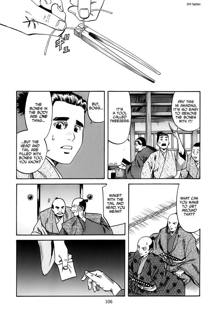 Nobunaga no Chef Zinmanga X Chapter 21 Page 19