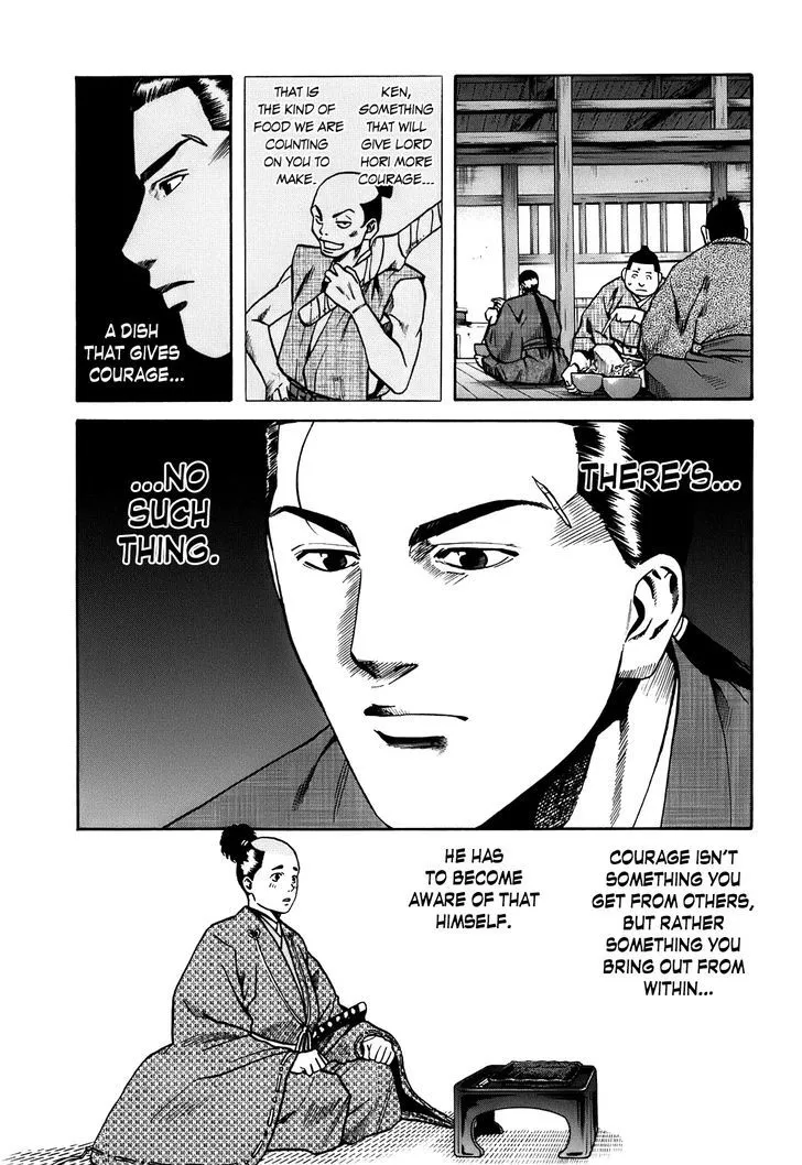 Nobunaga no Chef Zinmanga X Chapter 21 Page 20