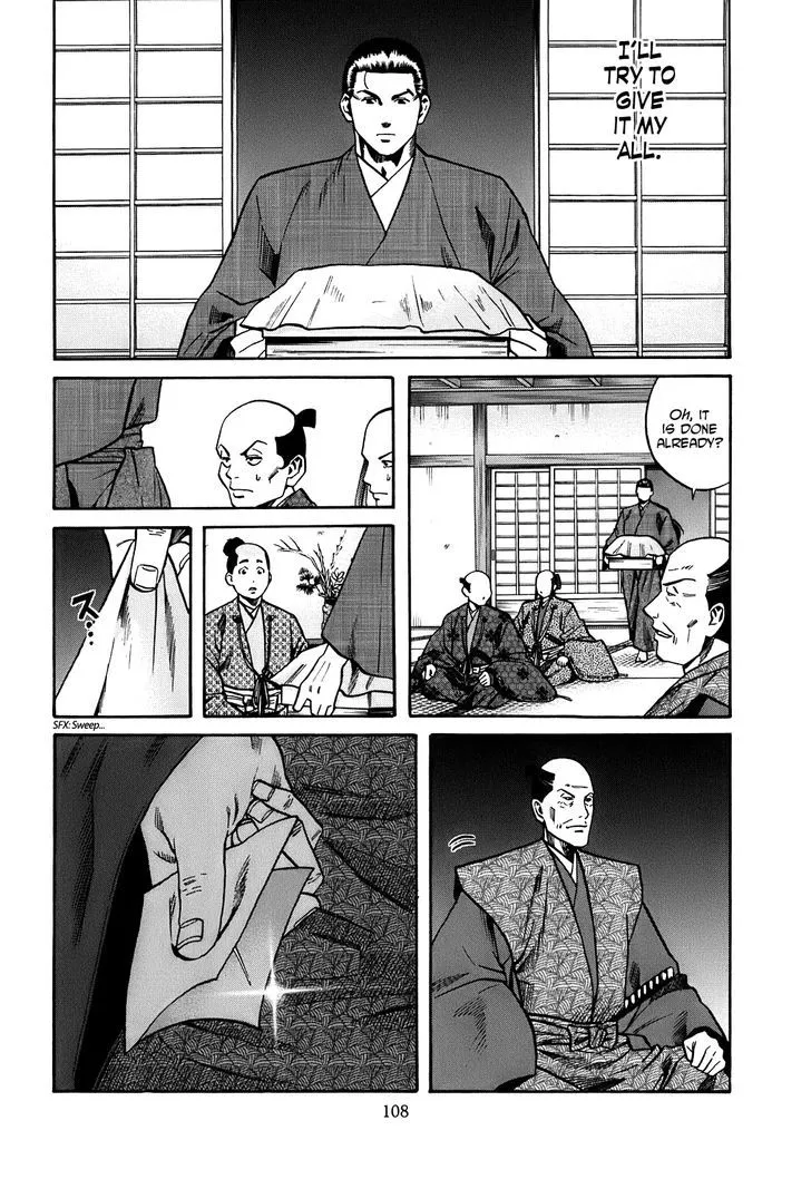 Nobunaga no Chef Zinmanga X Chapter 21 Page 21