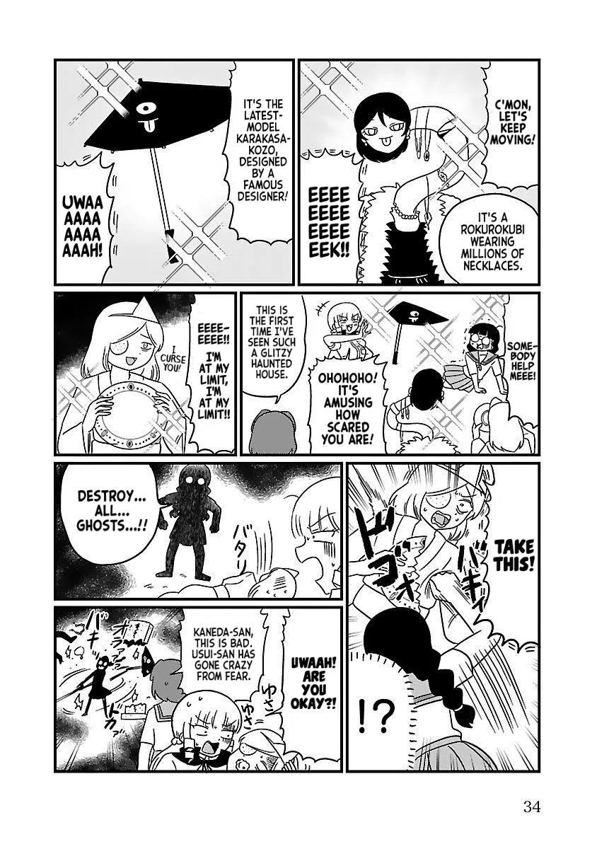 Mount Celeb Kaneda-san Zinmanga X Chapter 11 Page 3