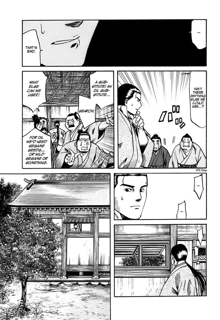 Nobunaga no Chef Zinmanga X Chapter 20 Page 12