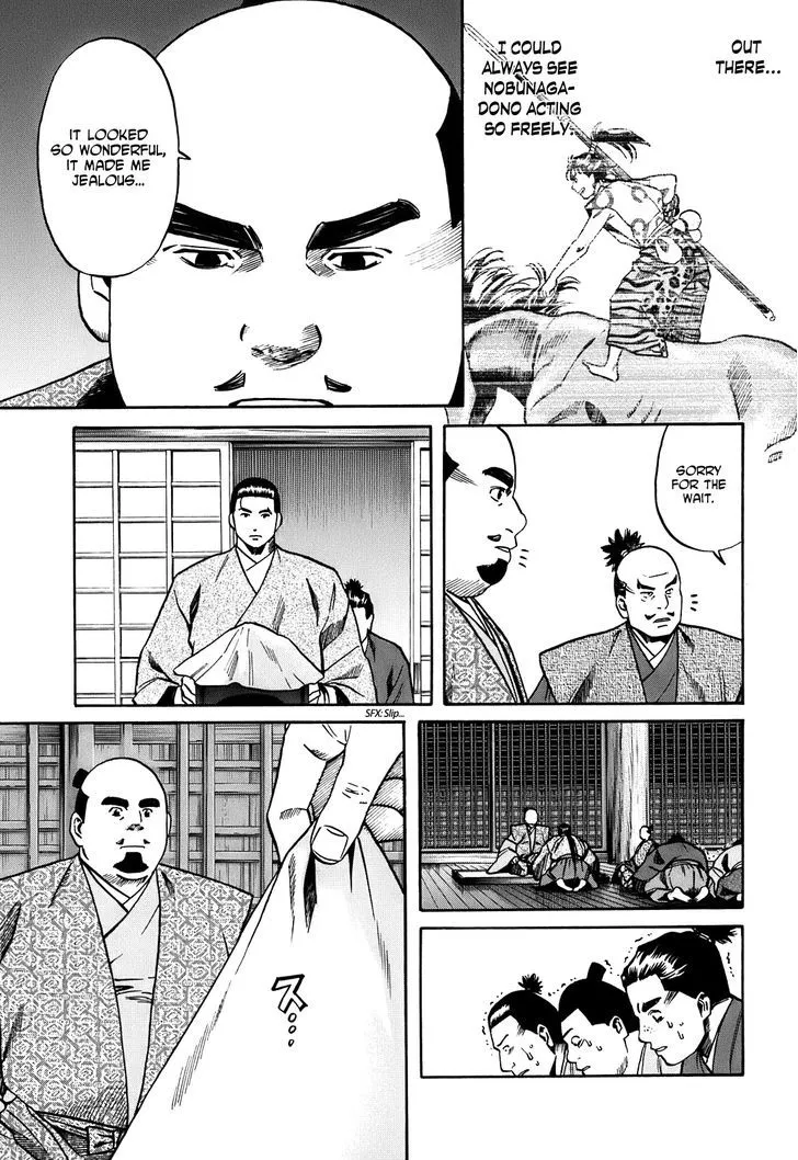 Nobunaga no Chef Zinmanga X Chapter 20 Page 14