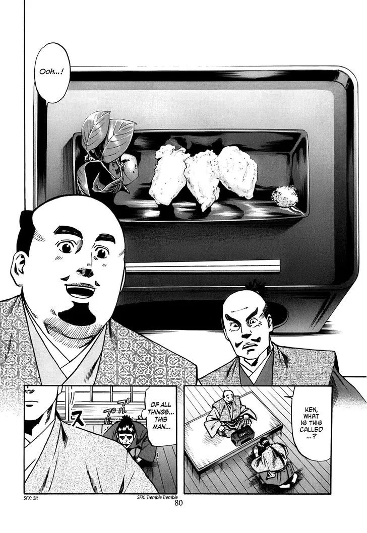 Nobunaga no Chef Zinmanga X Chapter 20 Page 15