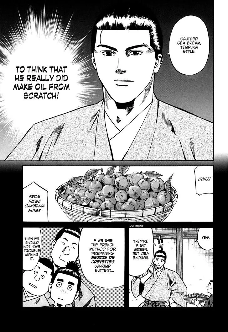 Nobunaga no Chef Zinmanga X Chapter 20 Page 16