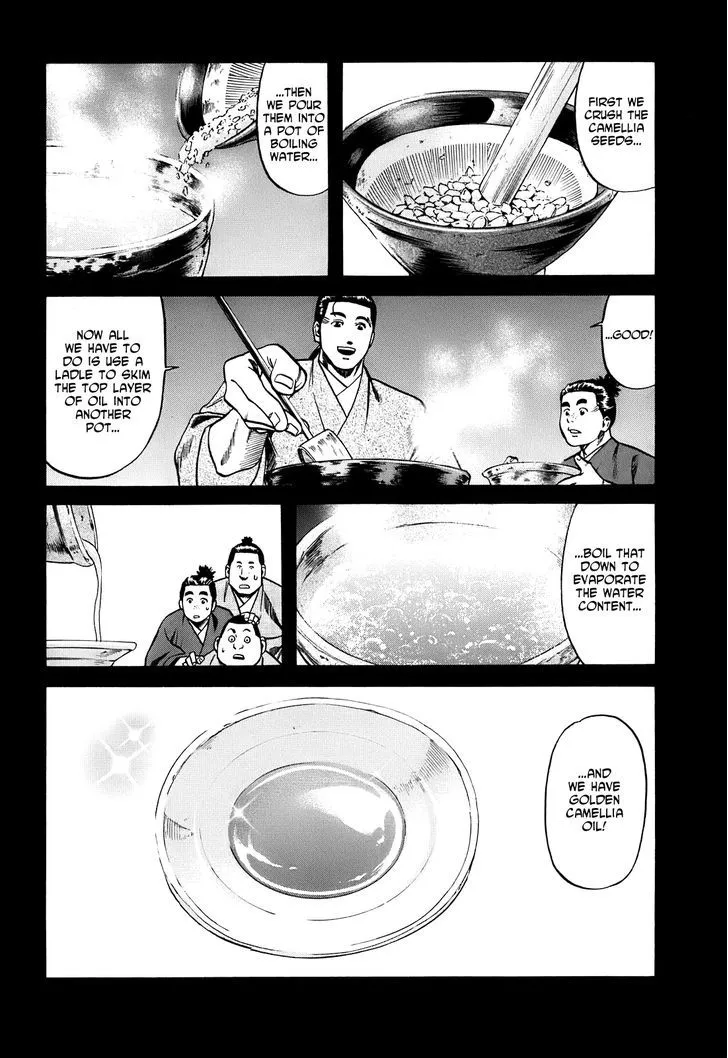 Nobunaga no Chef Zinmanga X Chapter 20 Page 17
