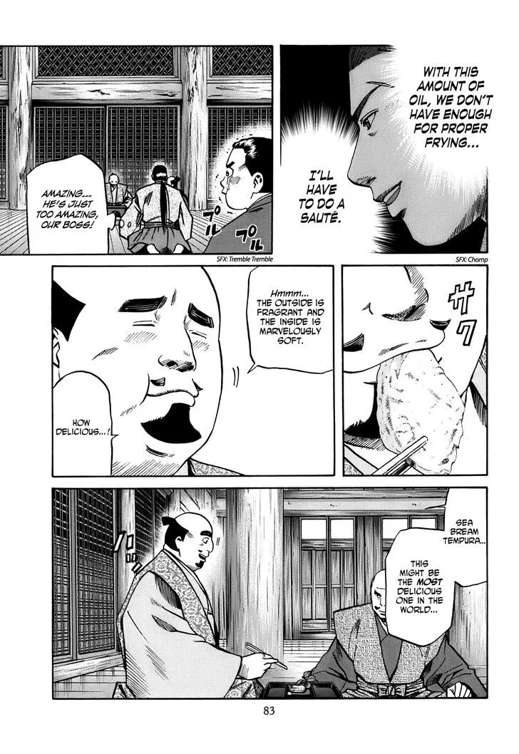 Nobunaga no Chef Zinmanga X Chapter 20 Page 18