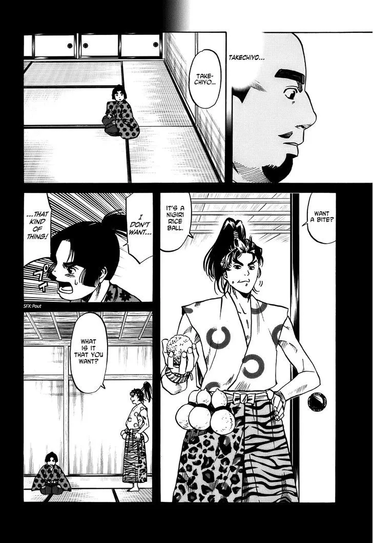 Nobunaga no Chef Zinmanga X Chapter 20 Page 19