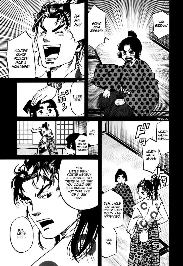 Nobunaga no Chef Zinmanga X Chapter 20 Page 20
