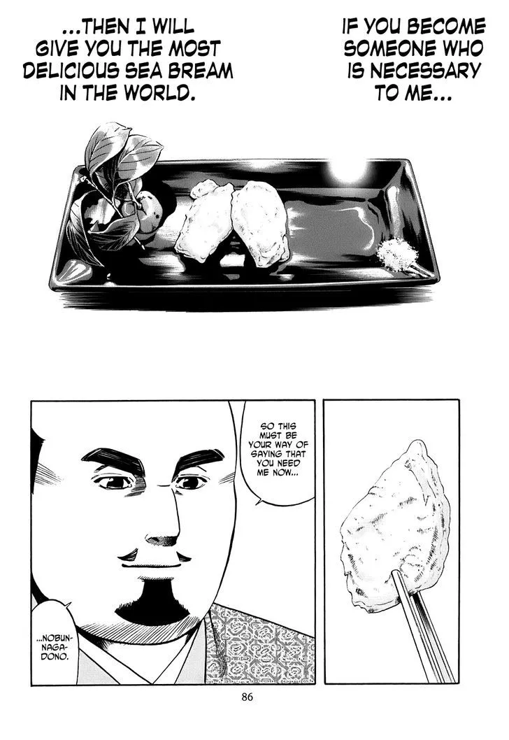 Nobunaga no Chef Zinmanga X Chapter 20 Page 21