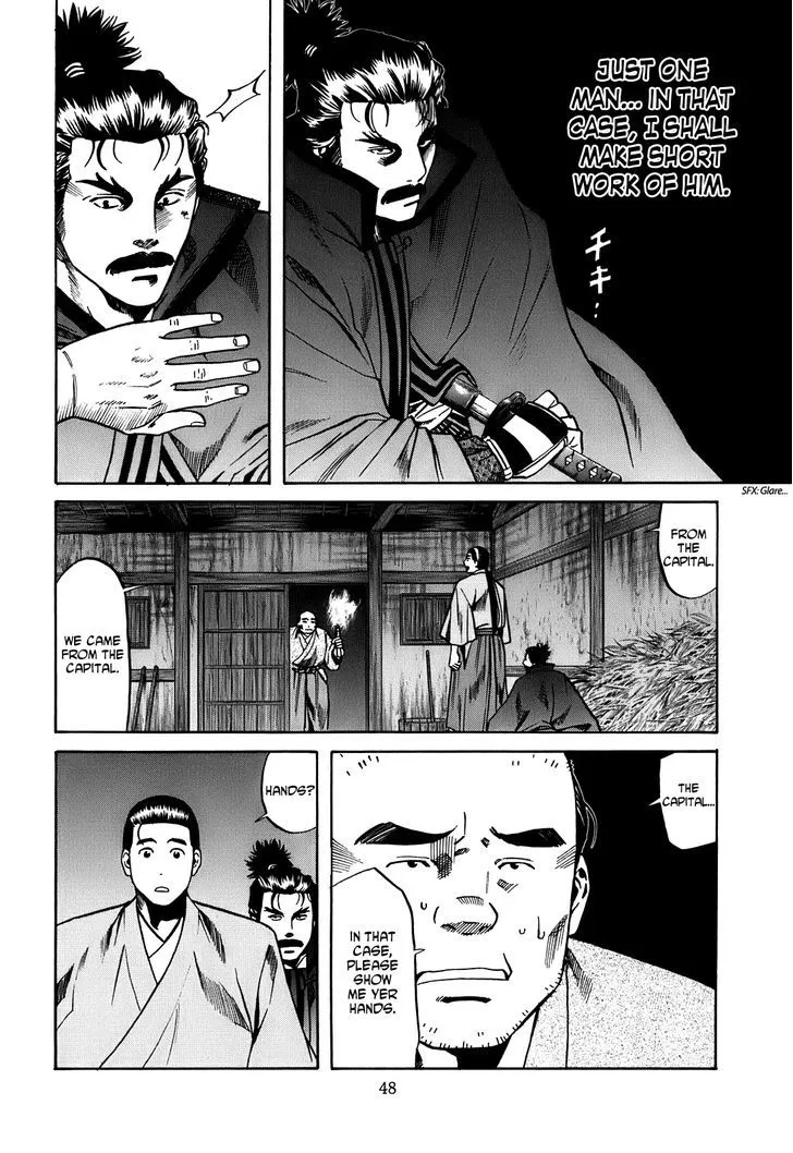 Nobunaga no Chef Zinmanga X Chapter 19 Page 3