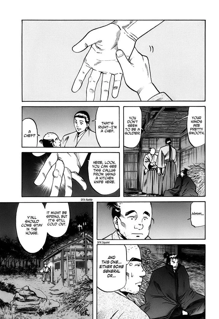 Nobunaga no Chef Zinmanga X Chapter 19 Page 4