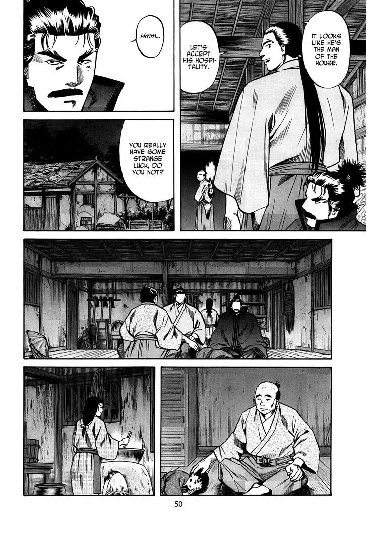 Nobunaga no Chef Zinmanga X Chapter 19 Page 5