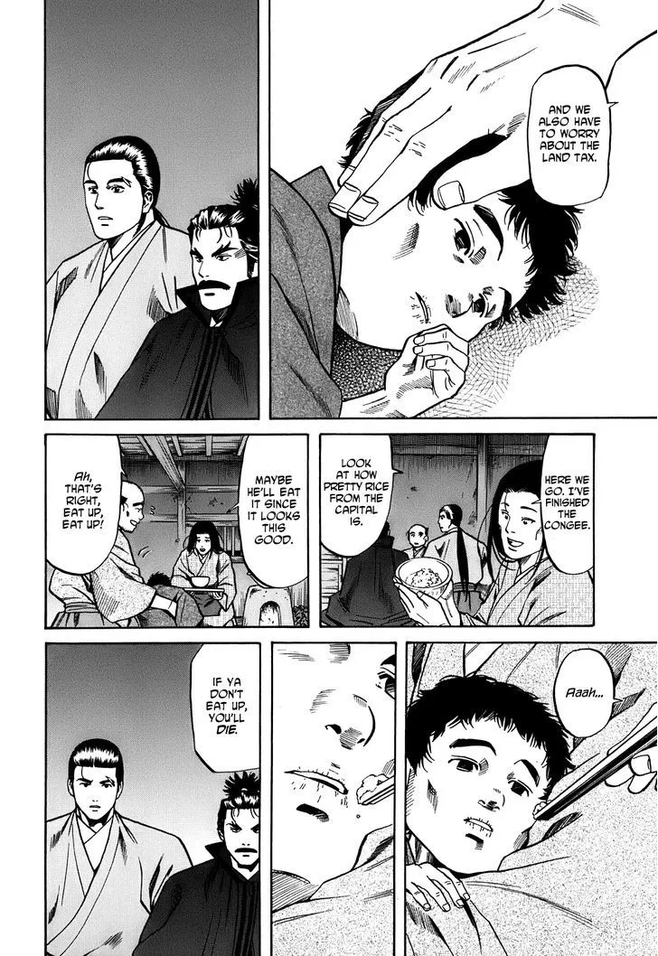 Nobunaga no Chef Zinmanga X Chapter 19 Page 7