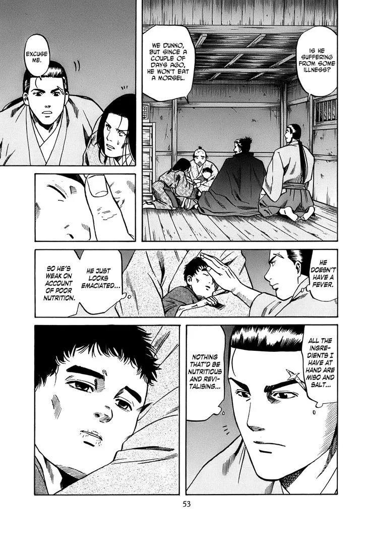 Nobunaga no Chef Zinmanga X Chapter 19 Page 8