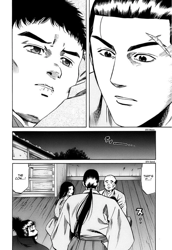 Nobunaga no Chef Zinmanga X Chapter 19 Page 9