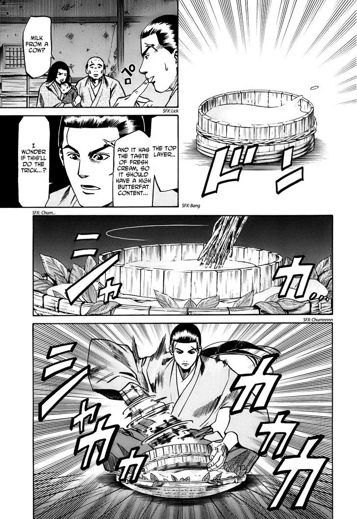 Nobunaga no Chef Zinmanga X Chapter 19 Page 10