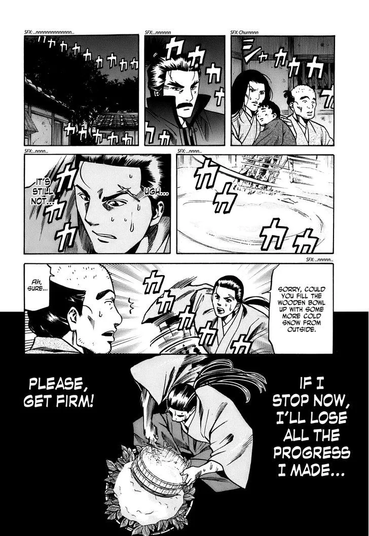 Nobunaga no Chef Zinmanga X Chapter 19 Page 11