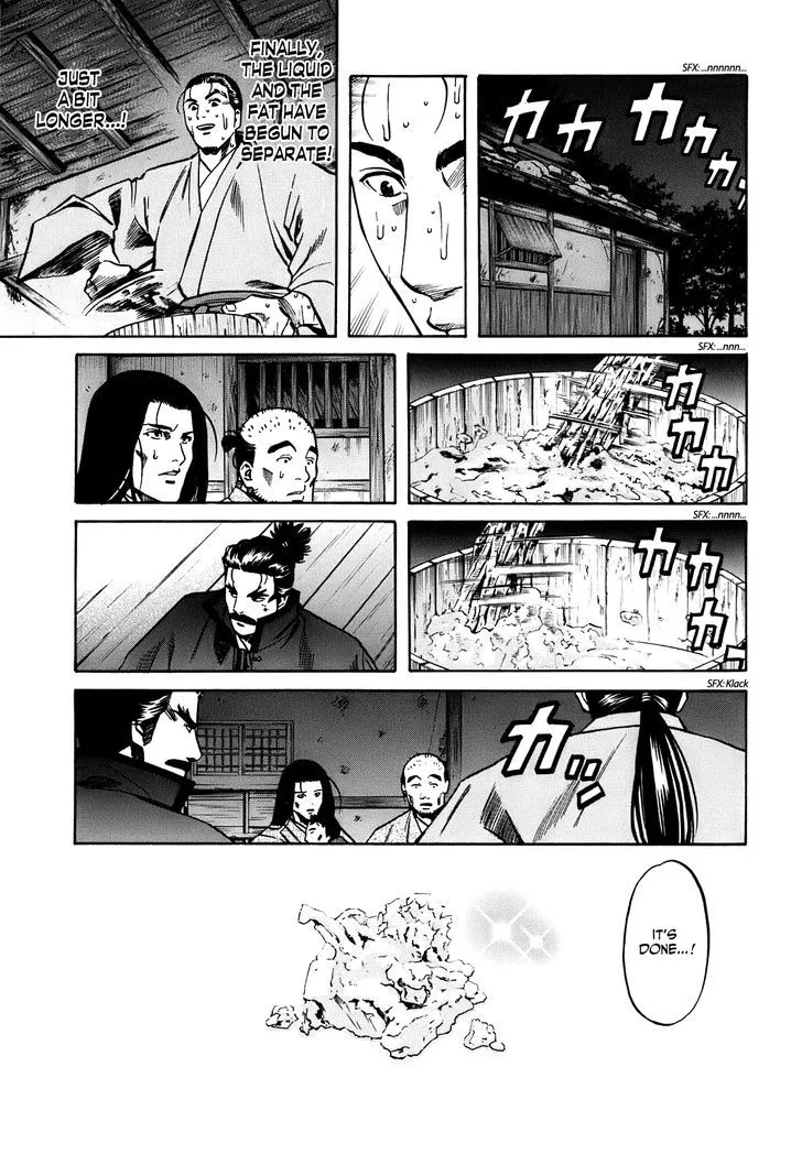 Nobunaga no Chef Zinmanga X Chapter 19 Page 12