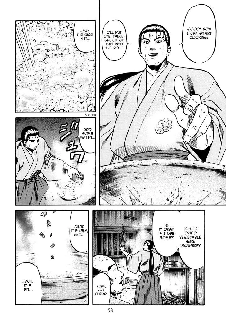Nobunaga no Chef Zinmanga X Chapter 19 Page 13