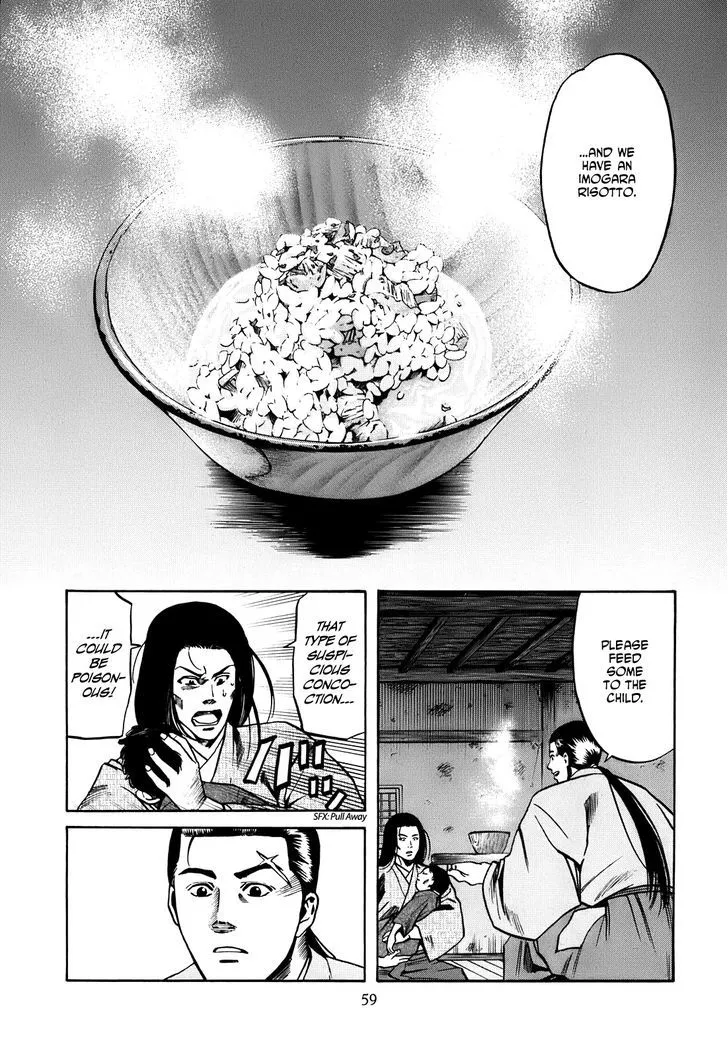 Nobunaga no Chef Zinmanga X Chapter 19 Page 14