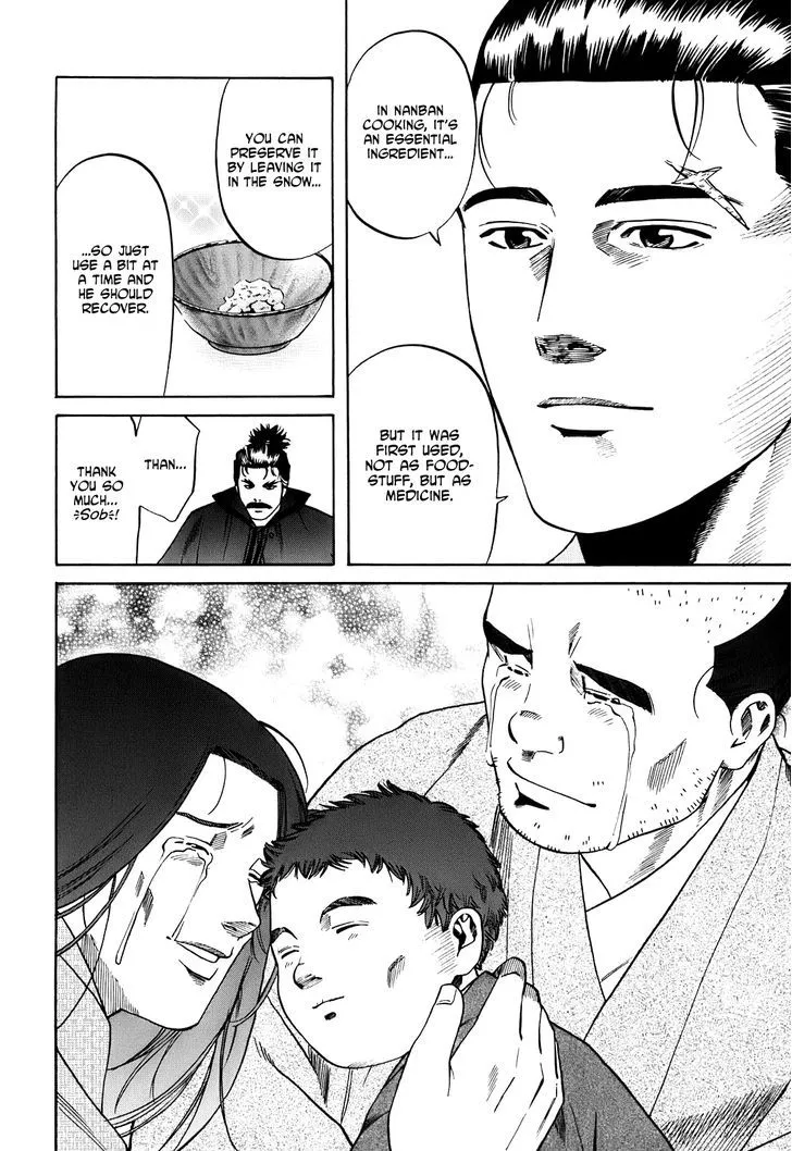 Nobunaga no Chef Zinmanga X Chapter 19 Page 17