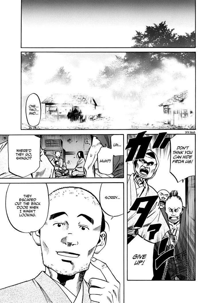 Nobunaga no Chef Zinmanga X Chapter 19 Page 18
