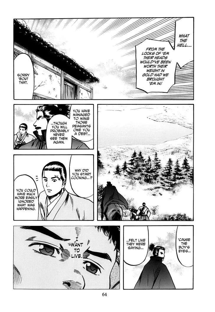 Nobunaga no Chef Zinmanga X Chapter 19 Page 19