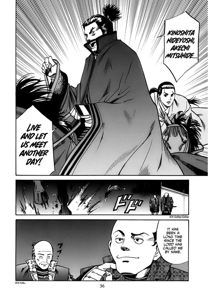 Nobunaga no Chef Zinmanga X Chapter 18 Page 11