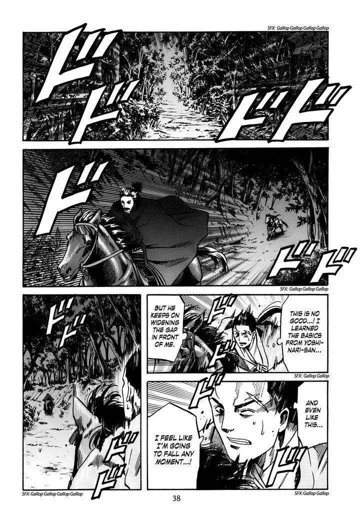 Nobunaga no Chef Zinmanga X Chapter 18 Page 13