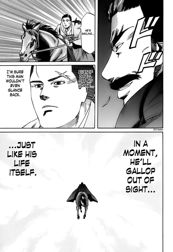 Nobunaga no Chef Zinmanga X Chapter 18 Page 14