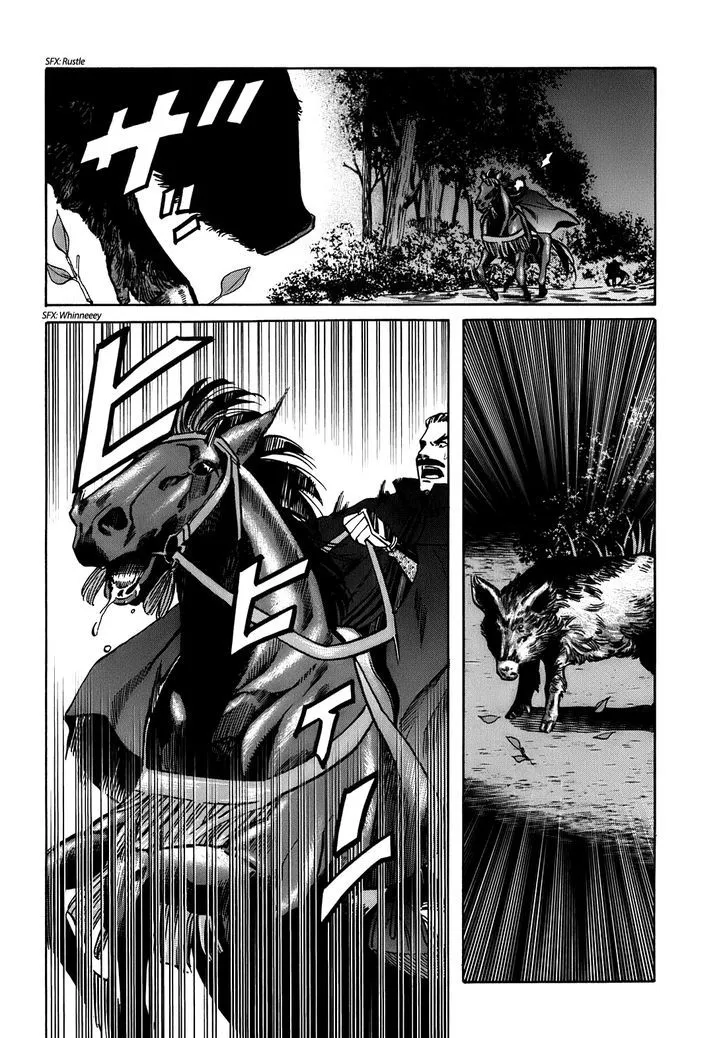 Nobunaga no Chef Zinmanga X Chapter 18 Page 15