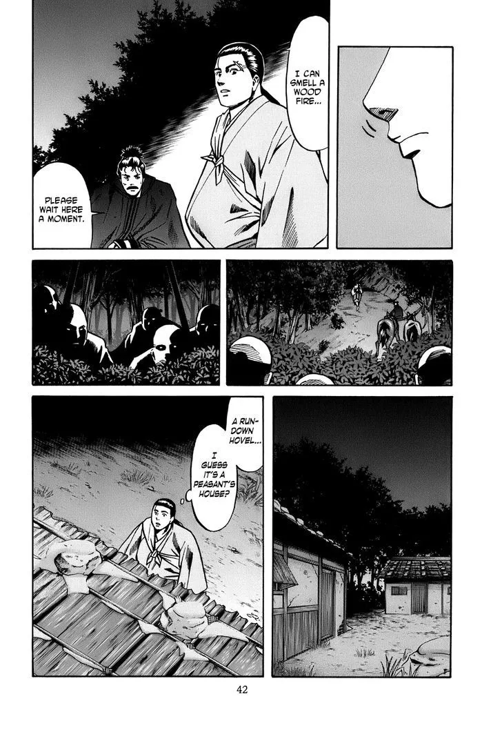 Nobunaga no Chef Zinmanga X Chapter 18 Page 17
