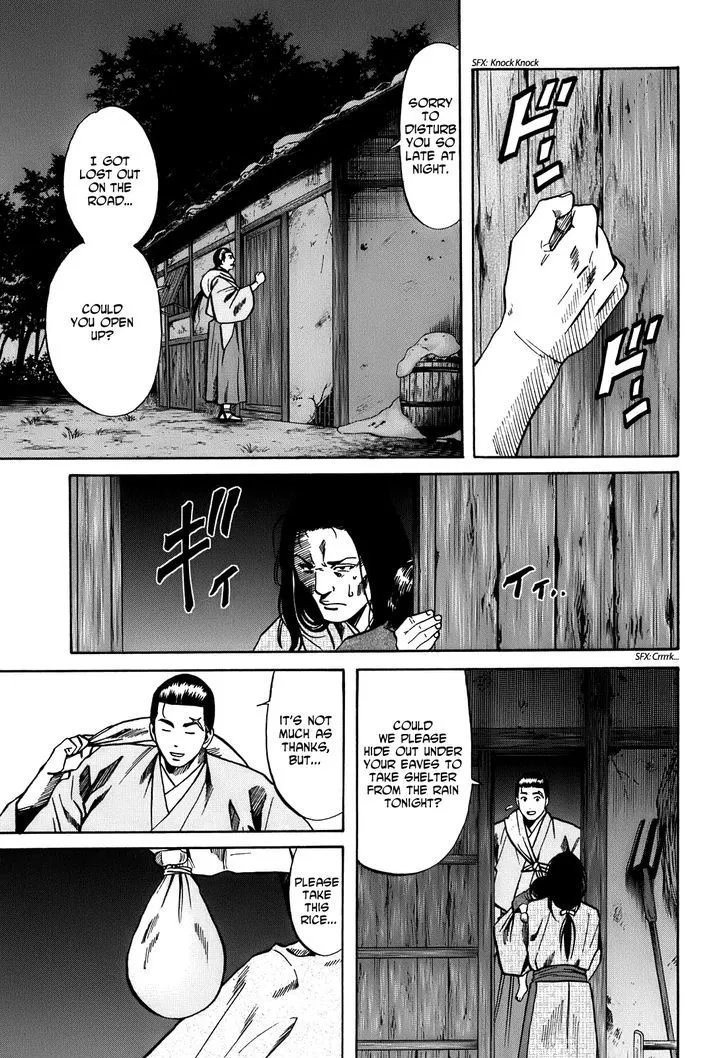 Nobunaga no Chef Zinmanga X Chapter 18 Page 18