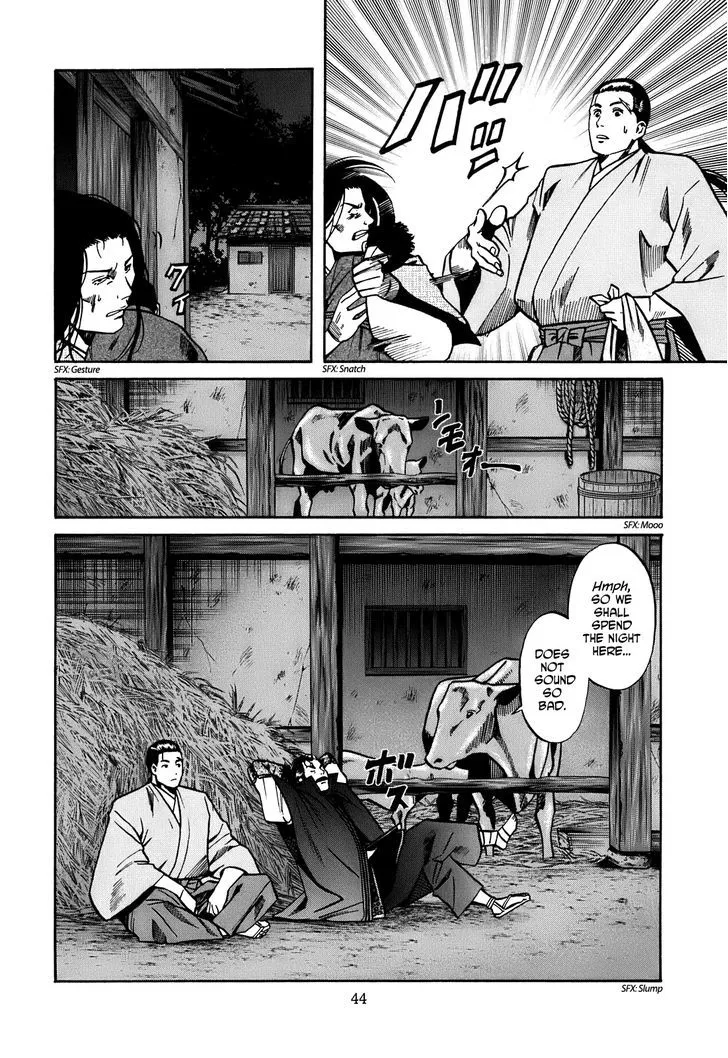 Nobunaga no Chef Zinmanga X Chapter 18 Page 19