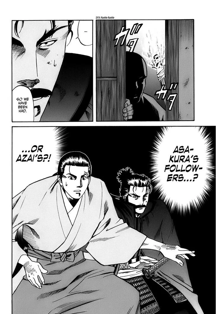 Nobunaga no Chef Zinmanga X Chapter 18 Page 21
