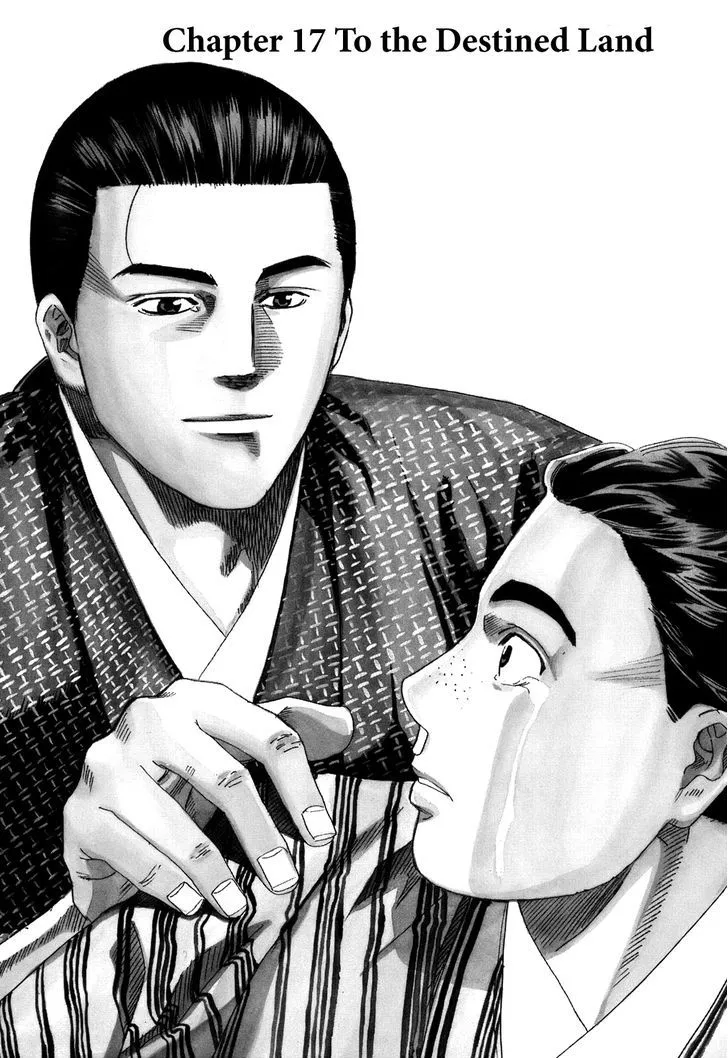 Nobunaga no Chef Zinmanga X Chapter 17 Page 6