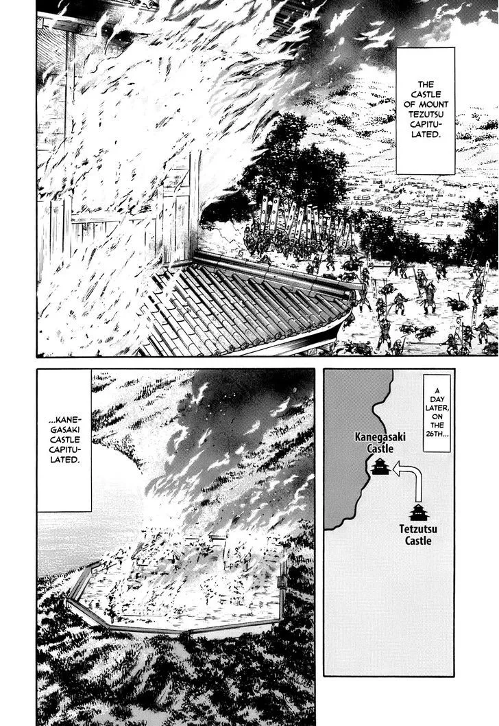 Nobunaga no Chef Zinmanga X Chapter 17 Page 12