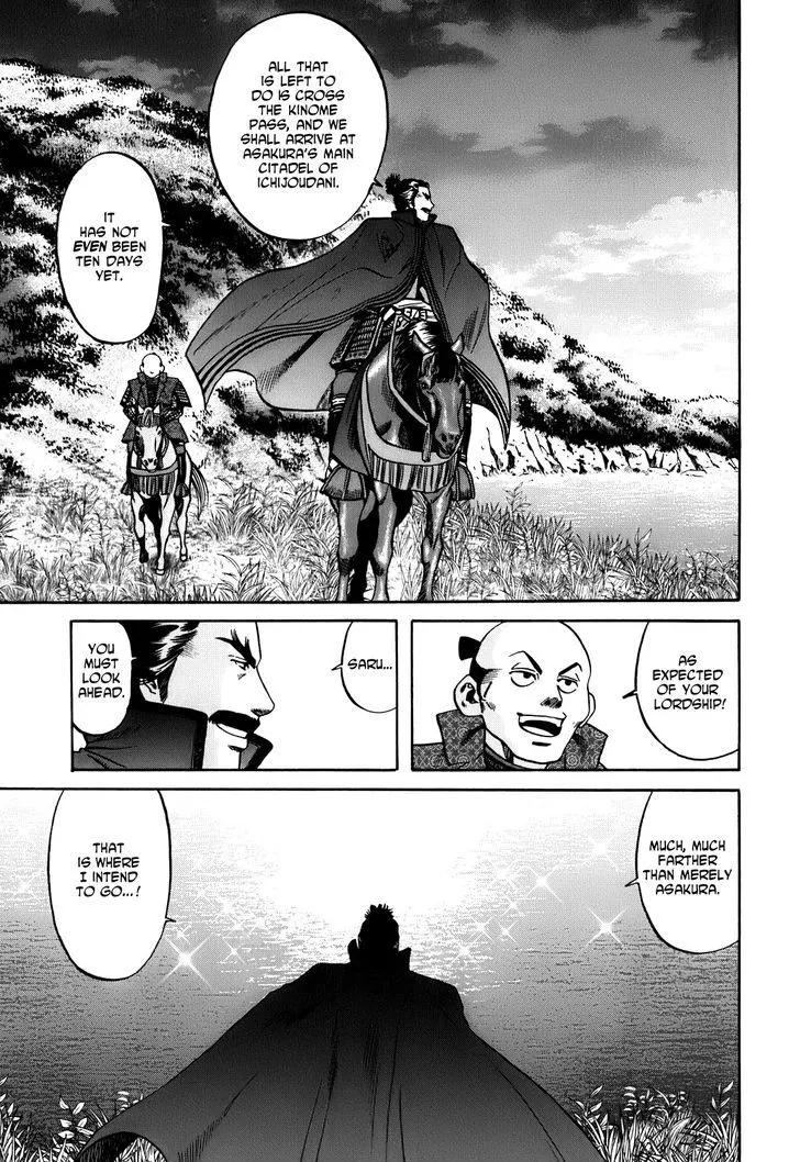 Nobunaga no Chef Zinmanga X Chapter 17 Page 13