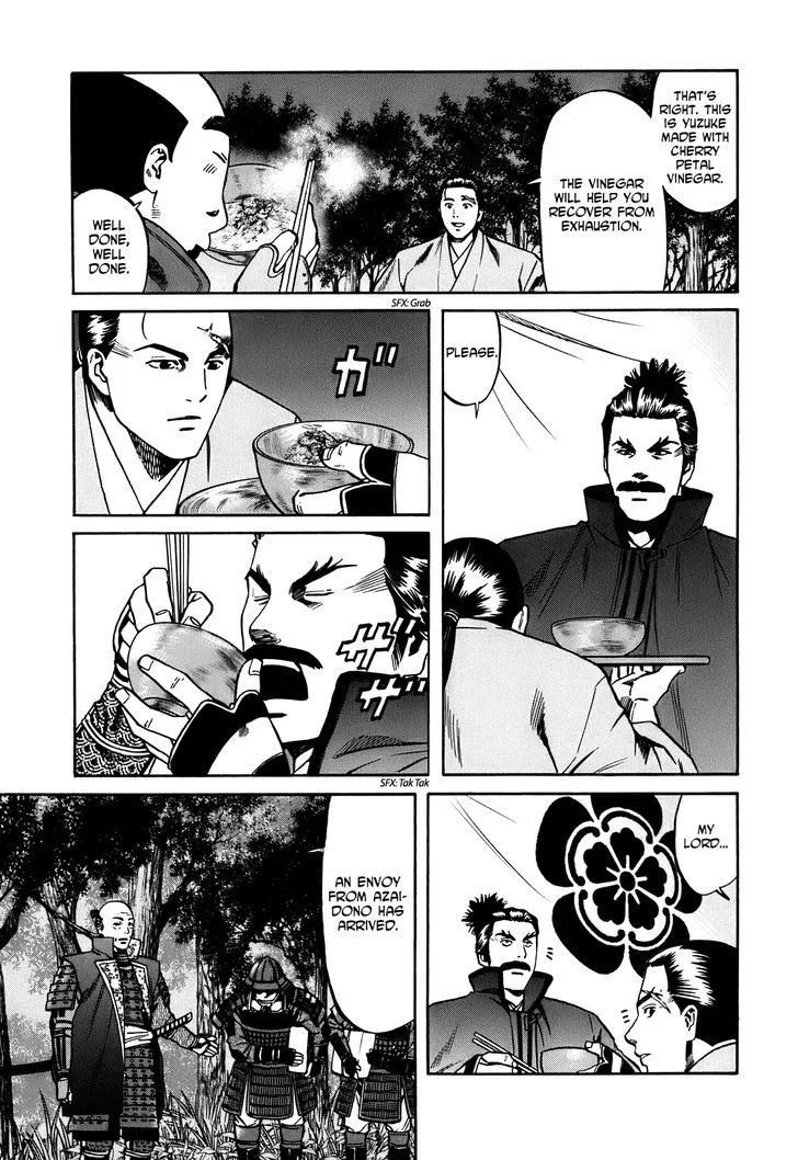 Nobunaga no Chef Zinmanga X Chapter 17 Page 15