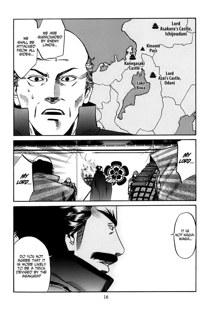 Nobunaga no Chef Zinmanga X Chapter 17 Page 18