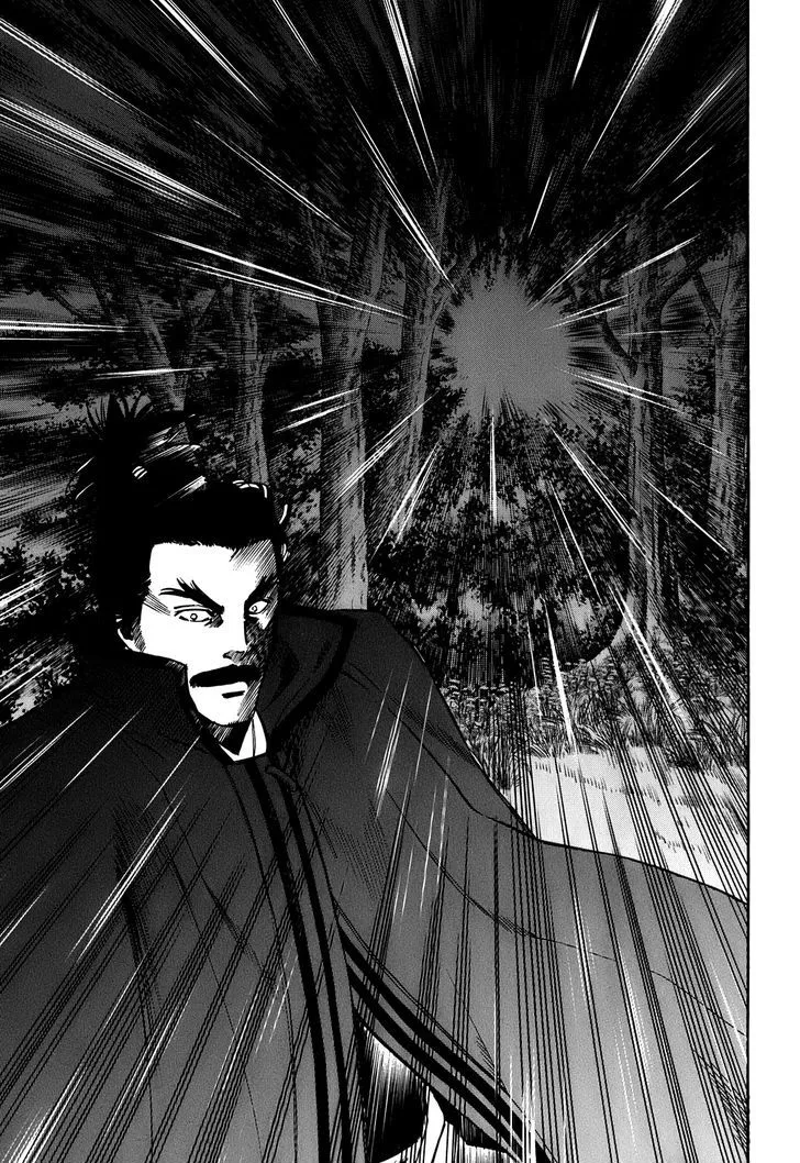 Nobunaga no Chef Zinmanga X Chapter 17 Page 23