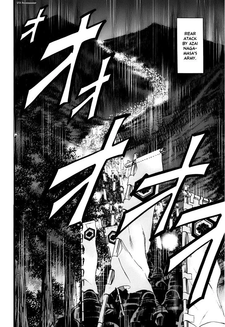 Nobunaga no Chef Zinmanga X Chapter 17 Page 24
