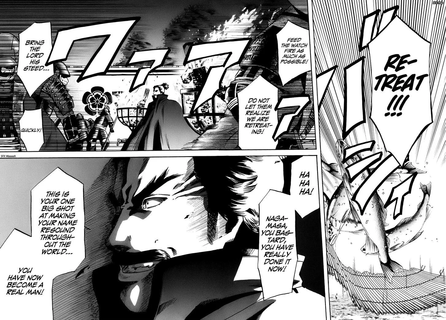 Nobunaga no Chef Zinmanga X Chapter 17 Page 26