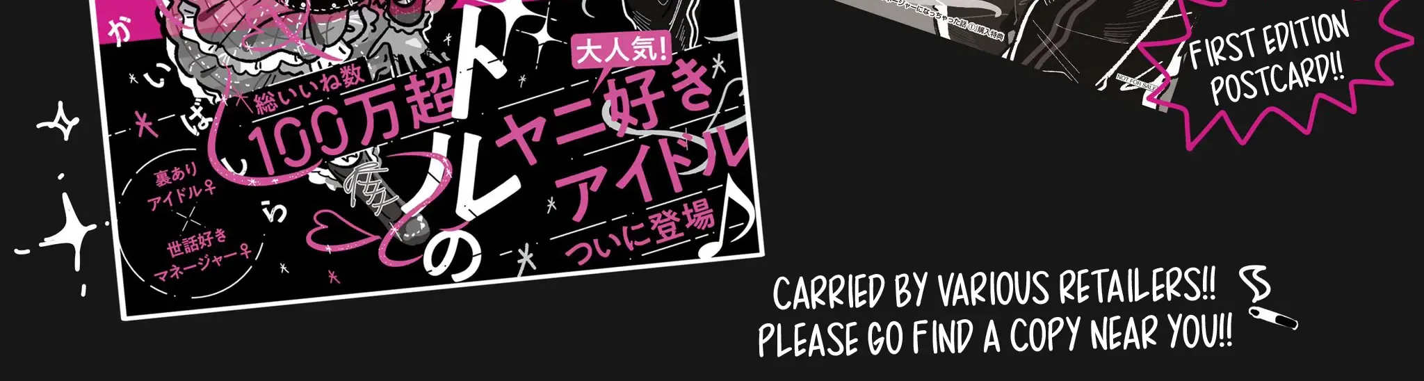 Managing a Wild Idol Zinmanga X Chapter 13.5 Page 21