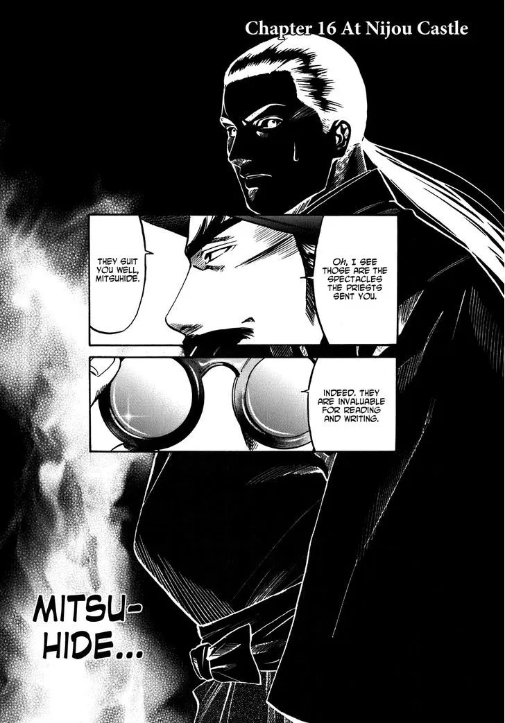 Nobunaga no Chef Zinmanga X Chapter 16 Page 2