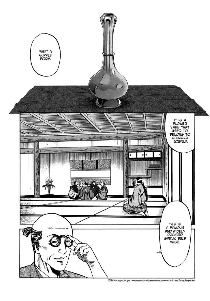Nobunaga no Chef Zinmanga X Chapter 16 Page 4