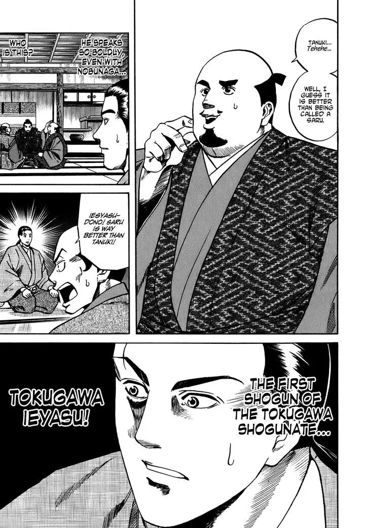 Nobunaga no Chef Zinmanga X Chapter 16 Page 6
