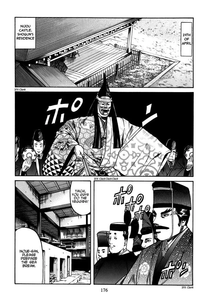 Nobunaga no Chef Zinmanga X Chapter 16 Page 9