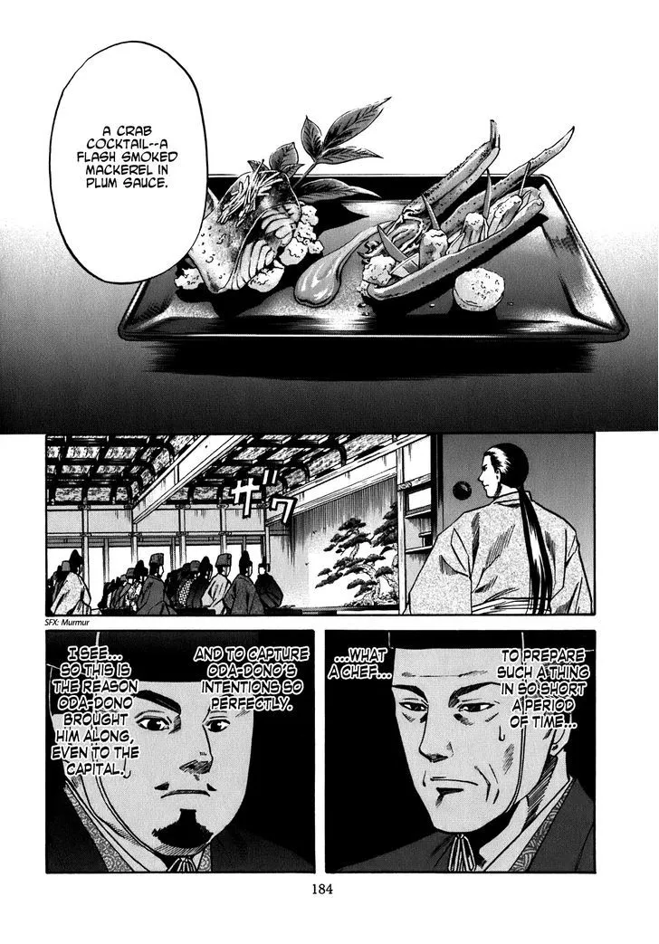 Nobunaga no Chef Zinmanga X Chapter 16 Page 17